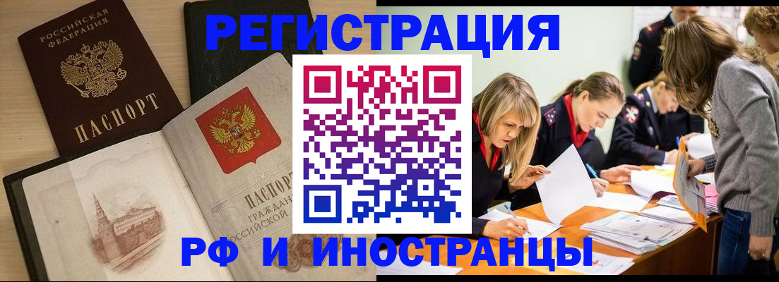 найти адрес прописки в Лисках